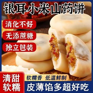 �y��С��ɽș���轼t���W�����ˑ���ʳ�a�B����ʹ��ͽ����ʳ