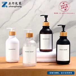 化妆品包装;按压泵头瓶;喷雾瓶