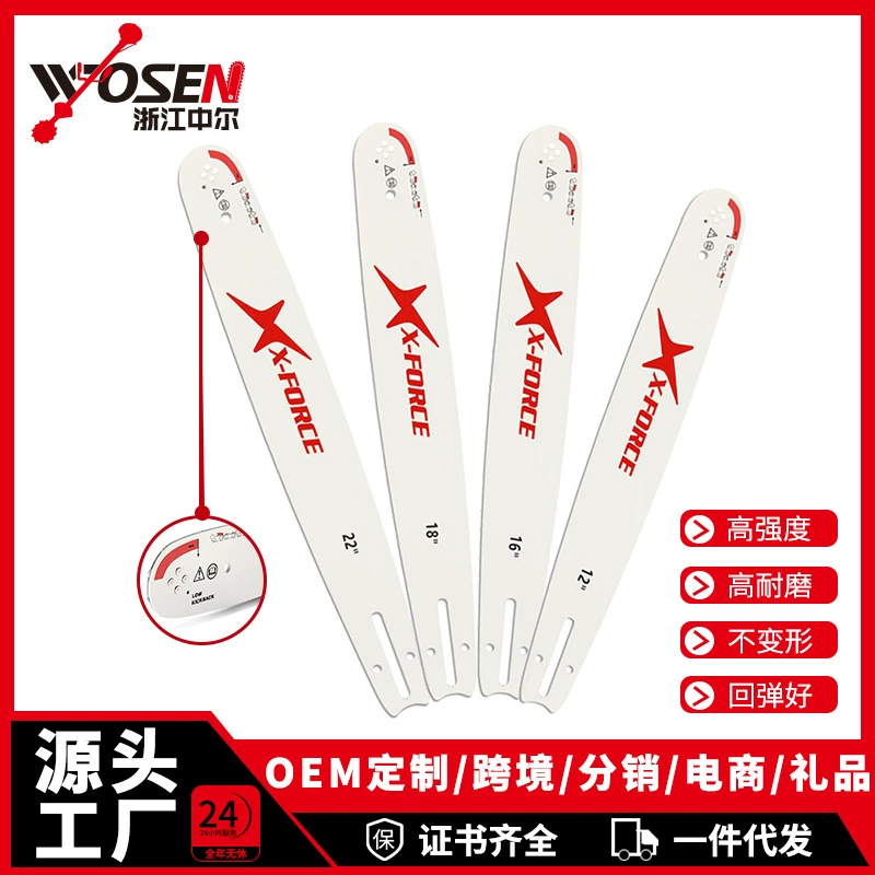 Направляющая шина для бензопилы 16/18/20/22/32 дюйма, универсальные аксессуары для бензопил и электропил, утолщенная и прочная