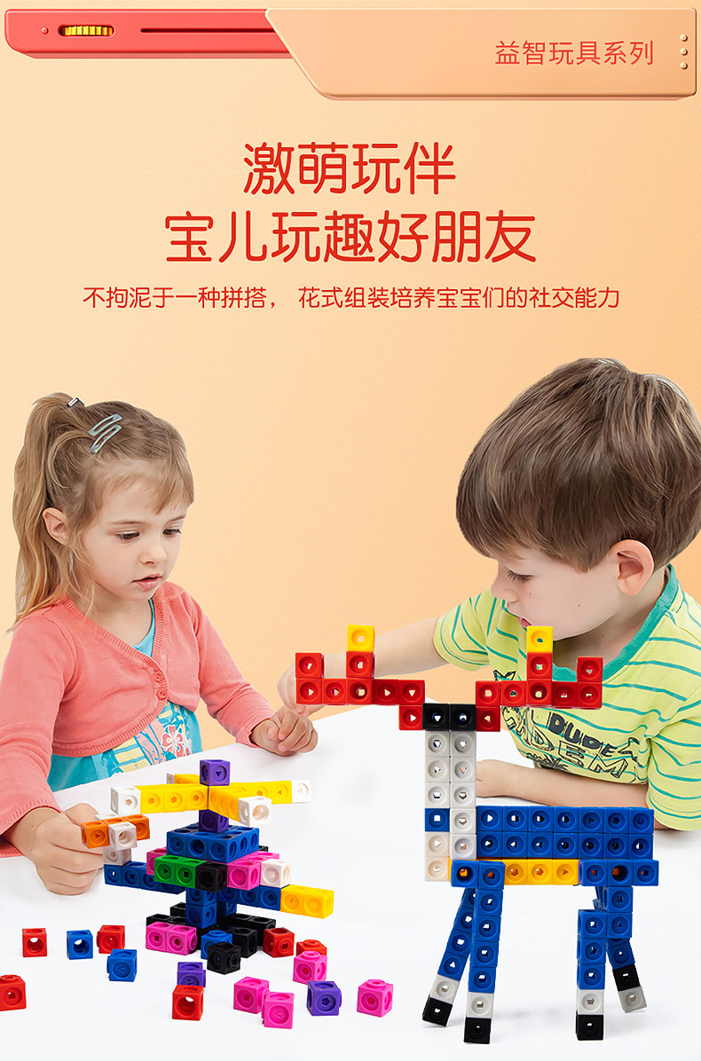 详情页组合_03