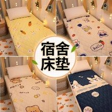 ��W�����|���������׆���ܛ�|�������Ӊ|���|�촲��90x190