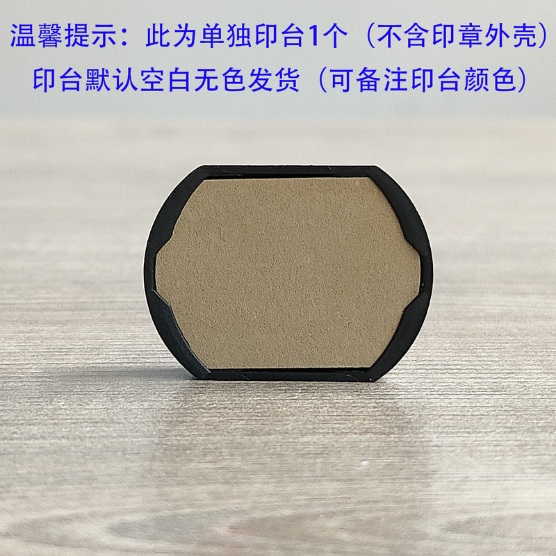 跨境日期印章定刻卓达印章材料批发姓名印章签名印章标签印章圆形|undefined