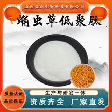 Ӽx99%ʳƷԭϵķӼxȡֲȡĩF؛