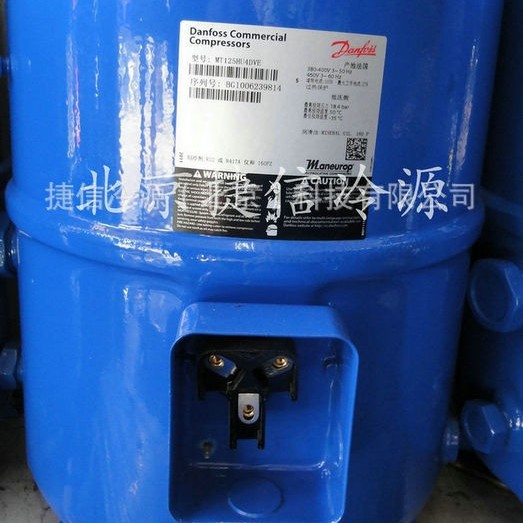 MT100HS4DVE全封闭商用美优乐活塞式制冷压缩机