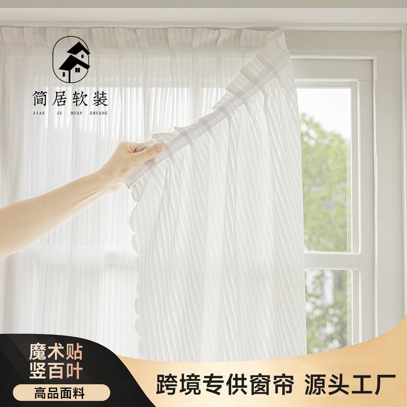 Simple Installation of Self-Adhesive Magic Tape Blackout Window Screens from Amazon, Customized Finished Screen Curtains from Shaoxing Keqiao