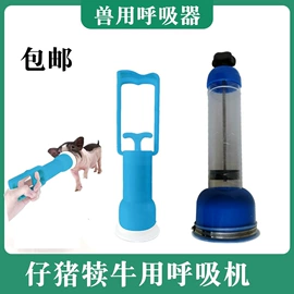 畜牧养殖机械;其他农业机械;狗狗食具