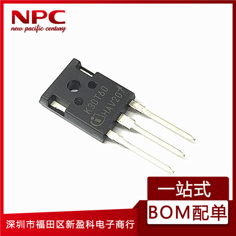 K30T60 IKW30N60T K30N60 TO-247 30A 600V 187W单管IGBT场效应管