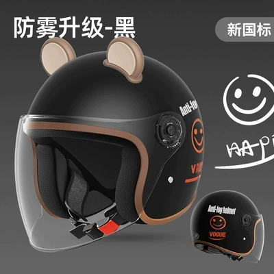 Half Helmet – Motosiklet kaskı (dəbilqə) - enhanced-national-standard-black-smiley-face-hd-mirror-coffee-ear-free-size