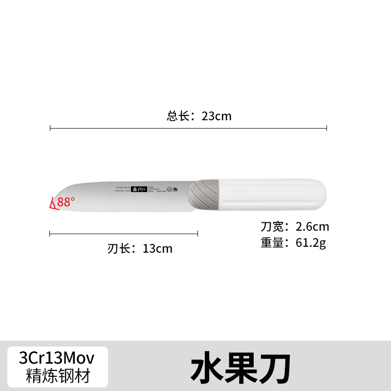 회색과 흰색 과일 칼