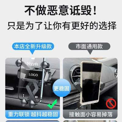 mobile phone bracket, Car phone holder