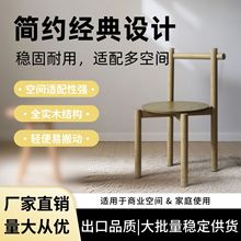 民宿酒店方圆木椅餐厅居家餐椅咖啡店吧台椅靠背椅实木椅实木餐椅