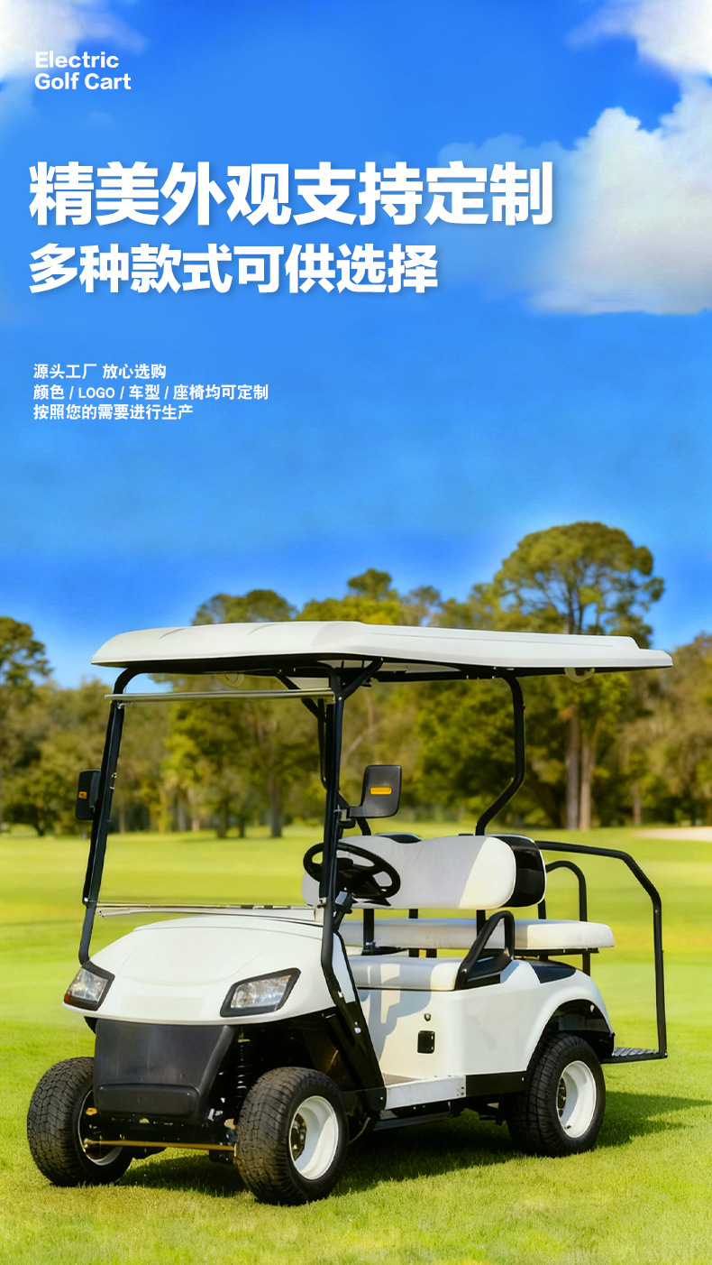 Golf Cart 4-Seater 6-Seater Tourist Attraction Sightseeing Vehicle Factory Area B&B Hotel Reception Electric Golf Cart