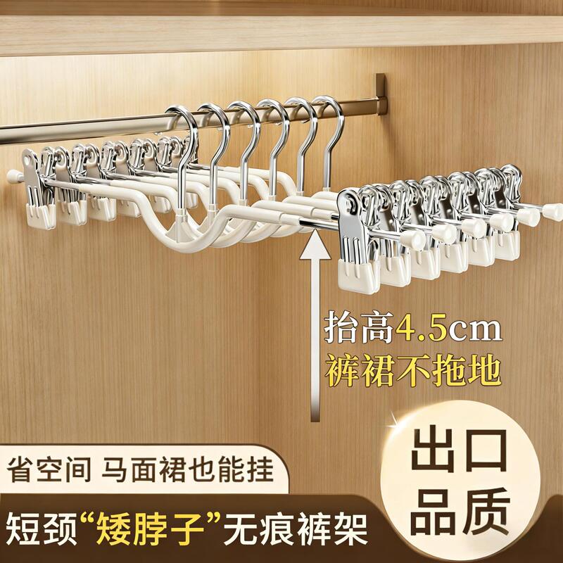 Short-Neck Pants Clip, Multifunctional Home Storage Tool, Non-Marking Hanger for Pants and Clothes with Clips, Short-Neck Skirt and Pants Hanger Short-Neck Pants Clip, Multifunctional Home Storage Tool, Non-Marking Hanger for Pants and Clothes with Clips, Short-Neck Skirt and Pants Hanger