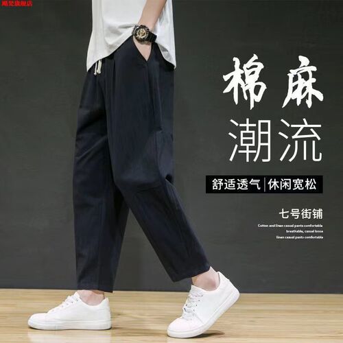 Men's Summer Cotton Linen Pants Loose Lightweight Trendy Versatile Casual Sports Pants Fat and Large Linen Short Pants