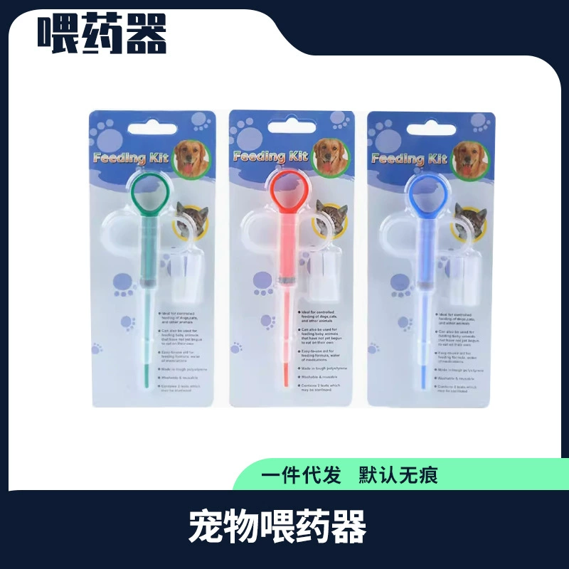 Кормушка для домашних животных Нажатие кошачьих собак кормят жидкой водой таблетки для кормления артефакт
