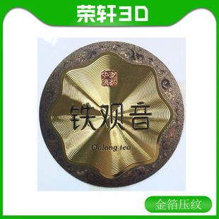 �S�Ҍ������y�����N�Ƙ� ��͹��ӡˢ�̘� ����
