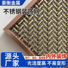 铝板装饰幕墙网菱形钢板拉伸网高档商场外墙隔断吊顶拉伸铝板网