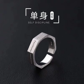 七美德英文男士戒指潮男个性食指螺丝男款开口小众设计男生单身戒