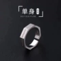 英文单身小众开口戒指