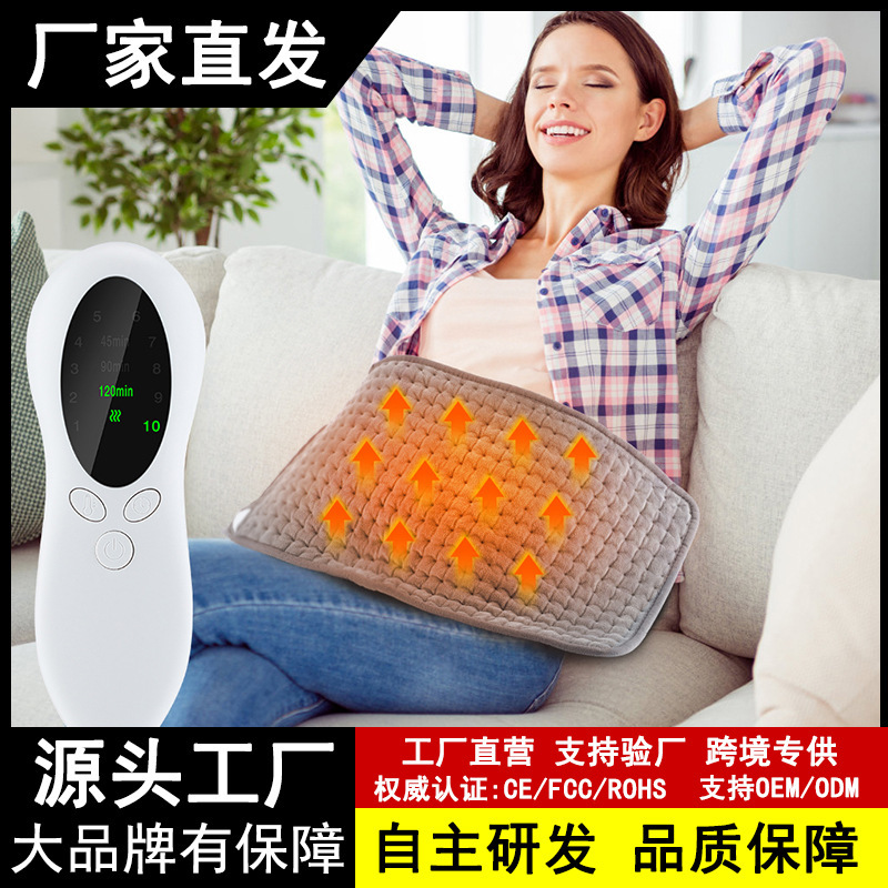 電気暖身絨毯10段温度制御発熱毛布クッション|undefined