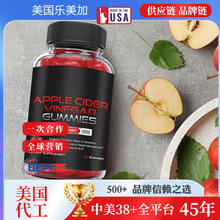 �羳����APPLECIDERVINEGARGUMMIESACV�O����ܛ�ǁ��R�d���Q