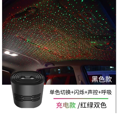 laser projection car voice control Other lights - c209-red-and-green-two-tone-charging-type-black