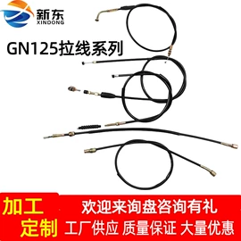 车身及附件;电动车配件;金属丝绳