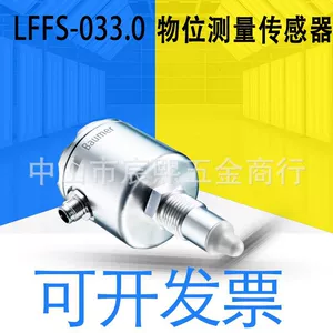 Новый оригинальный переключатель датчика измерения уровня Baumer LFFS-033.0, артикул 11013070, сканирование частоты