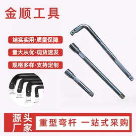 机修组合工具;套筒扳手;套筒扳手附件