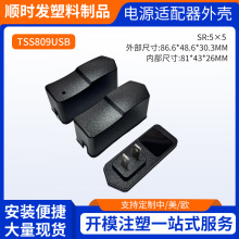 �S�ҹ���TSS809/38812W USBβ���� �� �WҎ�ײ�ж�Դ�m�����⚤