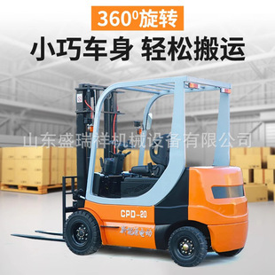 Environmentally Friendly Electric Forklifts Are Used to Load and Unload Palletized Goods. They Are Highly Stable and Suitable for Small Spaces