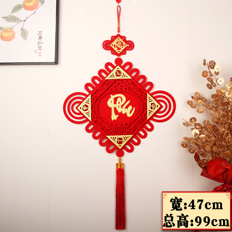 랜턴-베트남 푸