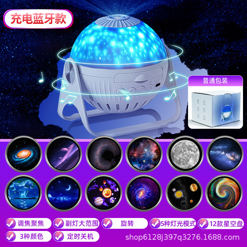創意プレゼントハイビジョン星空投影灯女子学生寝室ロマンチック銀河雰囲気灯星小夜灯|undefined