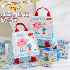 1歳と満月の出産祝い、ランドセル、スナック、ギフト、幼稚園クラスの共有のご褒美、子供の誕生日記念品