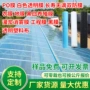 加厚定制无滴高清po膜