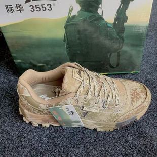 3553 Outdoor Thick-Soled Men's Non-Slip Wear-Resistant Hiking Soft-Soled Labor Protection Running Cross-Country Military Training