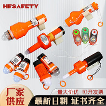 救生衣灯圈灯自亮灯 救生圈浮灯 应急救援海水自亮灯示位灯具船用