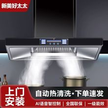 抽油烟机家用厨房顶吸欧式烟机壁挂t型抽油烟机大吸力