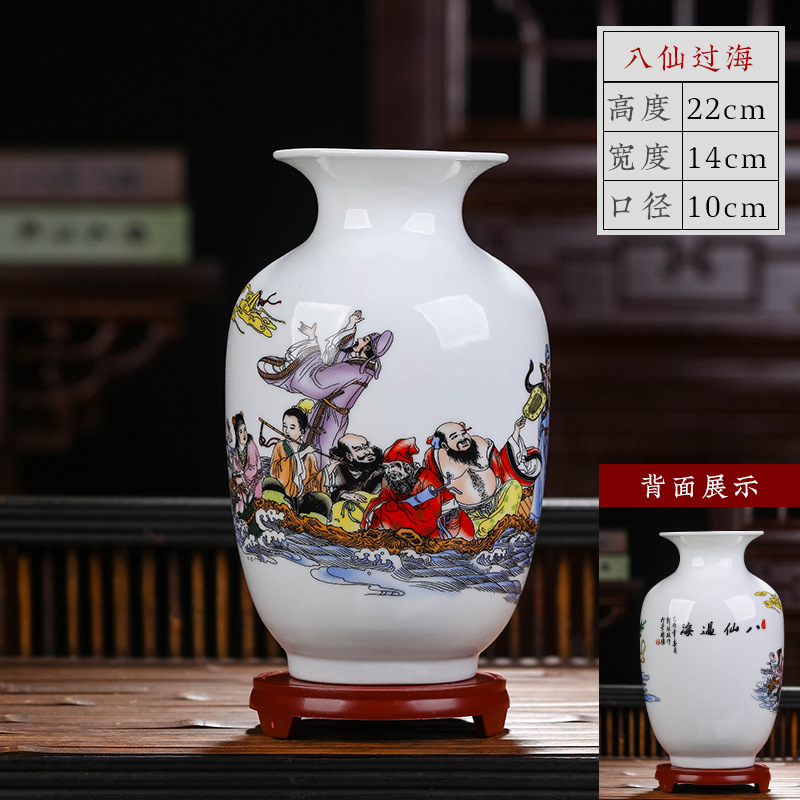 景德镇陶瓷器小花瓶家居装饰客厅摆件婚庆插花瓷瓶台面工艺品摆设