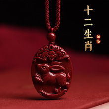 �Ͻ�ɰ��ɰʮ����Ф�õ������໢��������ţ����ͺ�����Ф���