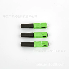 光纤连接器;连接器