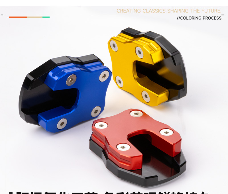 Suitable for Pcx150/160/125 Adv Modified Accessories Side Support Enlarged Seat Tripod Widened Anti-Slip Pad Side Support Pad