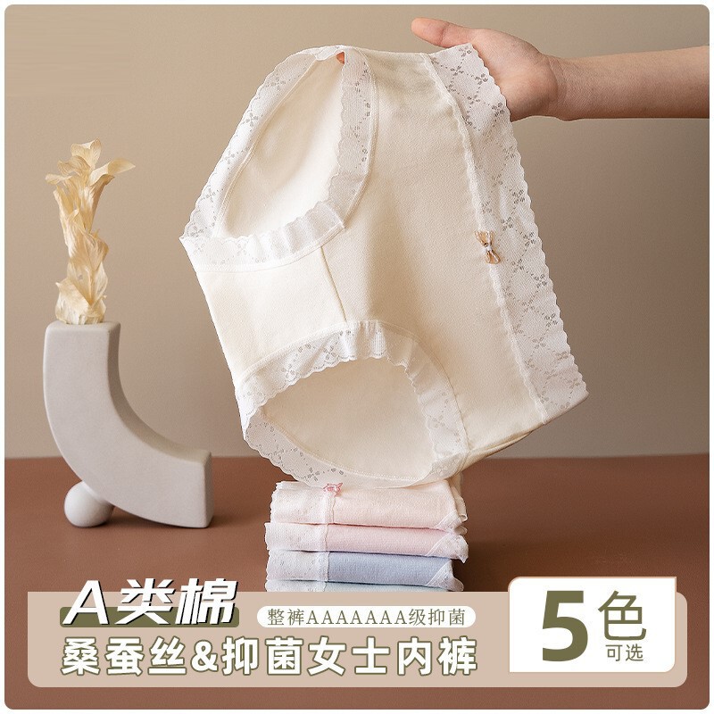 Xinjiang Cotton 7A Mulberry Silk Pure Cotton Antibacterial Underwear Cotton Women's Class A Cotton Baby Mid-Waist Women's Underwear Women's Lace