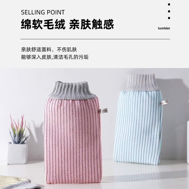 Clean striped antibacterial bath towel adult double-sided decontamination rayon bath gloves rub back bath towel women Wholesale