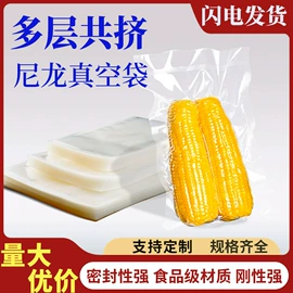 塑料食品袋;塑料自封袋;其他食品包装