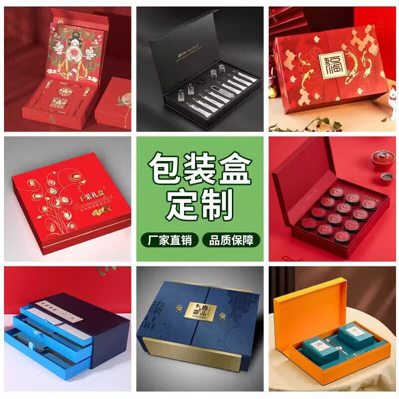 Packaging Box Custom Color Box Gift Box White Card Companion Gift Box High-End Manufacturer Gift Box Customization Can Be Added with Logo Hot Stamping