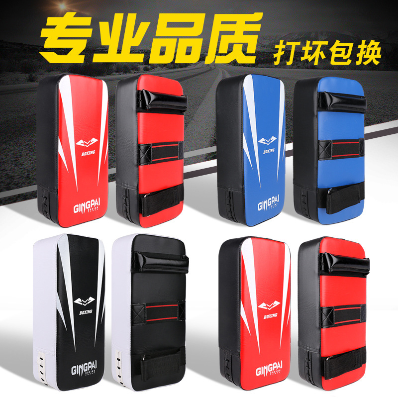 Jingpai Sanda Foot Target Children's Adult Taekwondo Foot Target Martial Arts Boxing Muay Thai Leg Target Baffle Training Target