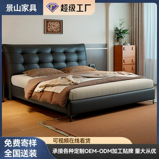 意式极简1.5米皮艺床小户型软体床1.8主卧室双人婚床家具实木床架