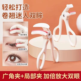 腮红、胭脂;眼影;唇釉