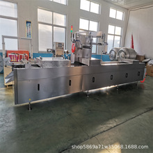 二手拉伸膜真空包装机 奶酪连续式真空包装设备 小型全自动拉伸机